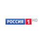 Россия 1 HD